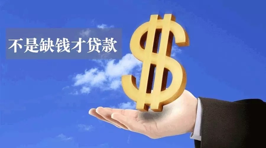 宁波奉化区空放私人资金贷款产品：助您实现梦想的金钥匙